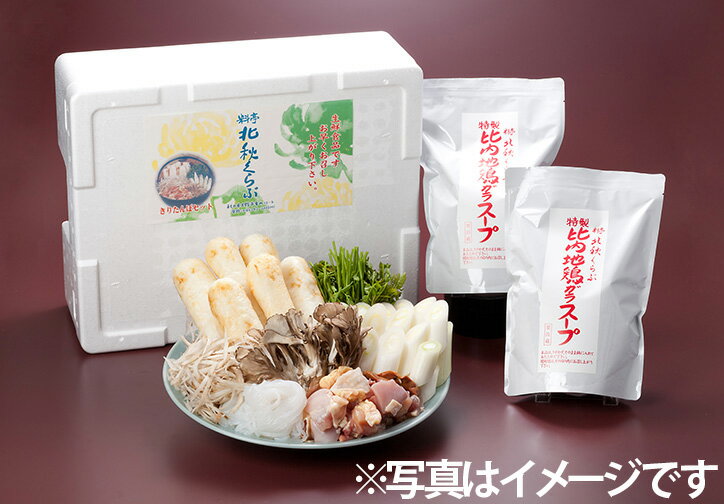 Rakuten - 北秋くらぶ　きりたんぽ鍋セット2人前