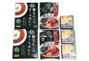 【送料込】豚なんこつDセット