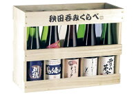 秋田呑みくらべ 十撰
