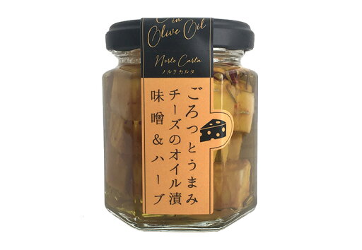 ごろっとうまみ チーズのオイル漬け(味噌&ハーブ) ごろっとうまみ チーズのオイル漬け(味噌&ハーブ)