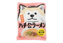 【送料込】ハチ公ラーメンまろやか坦々味 6袋セット