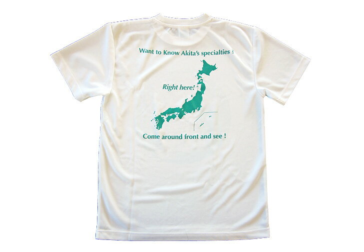 秋田Tシャツ　日本語マップ 2