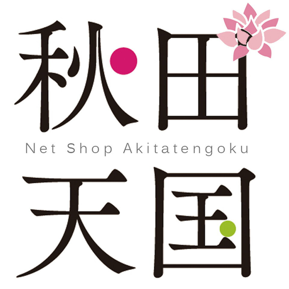 秋田天国