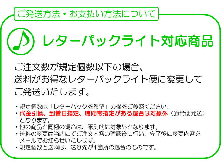 伊藤製麺工場 本荘うどん しそ入り 2