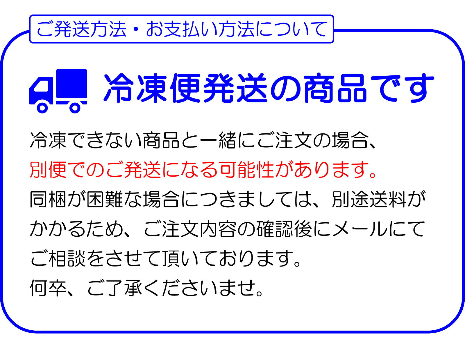 【冷凍便発送】三浦米太郎商店はたはた寿し 500g 2