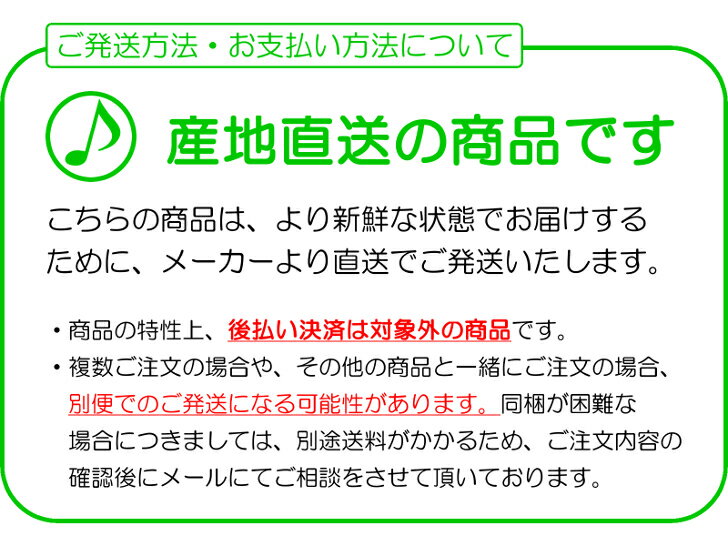 きりたんぽ鍋セット 5人前 【かづのわくわくファクトリー】【産地直送・送料込！】