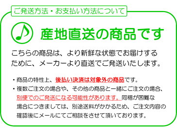 きりたんぽ鍋セット3-4人前【秋田比内や】【産地直送・送料込！】