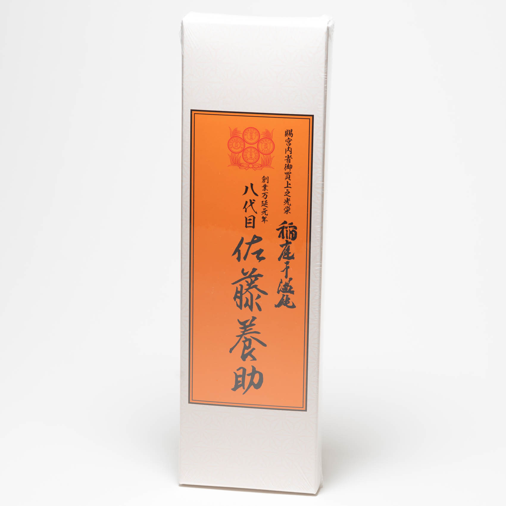 佐藤養助　稲庭干温飩　贈答用（80g×2袋）MYS10N