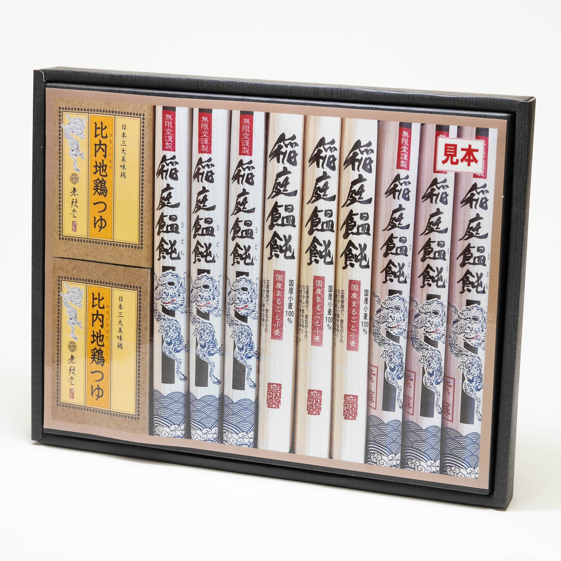 無限堂 贈答用稲庭うどんセット ICH-40A