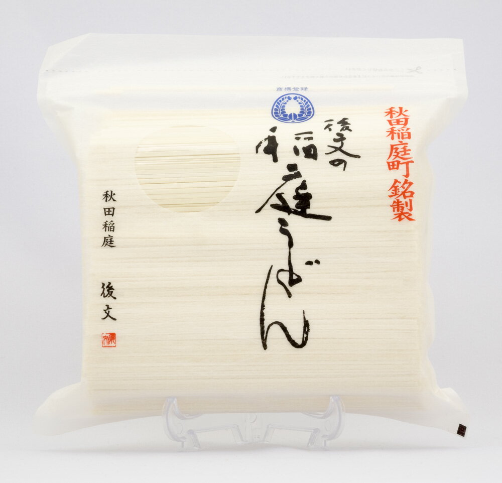 後文の稲庭うどん 徳用 800g 1