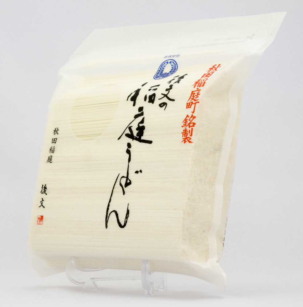 後文の稲庭うどん 徳用 800g 2