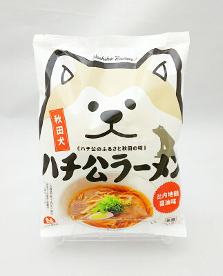 秋田犬 ハチ公ラーメン