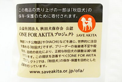 秋田県物産振興会楽天市場店 ツバサ 秋田犬 ハチ公ラーメン1人前比内地鶏醤油味(乾麺) 画像2