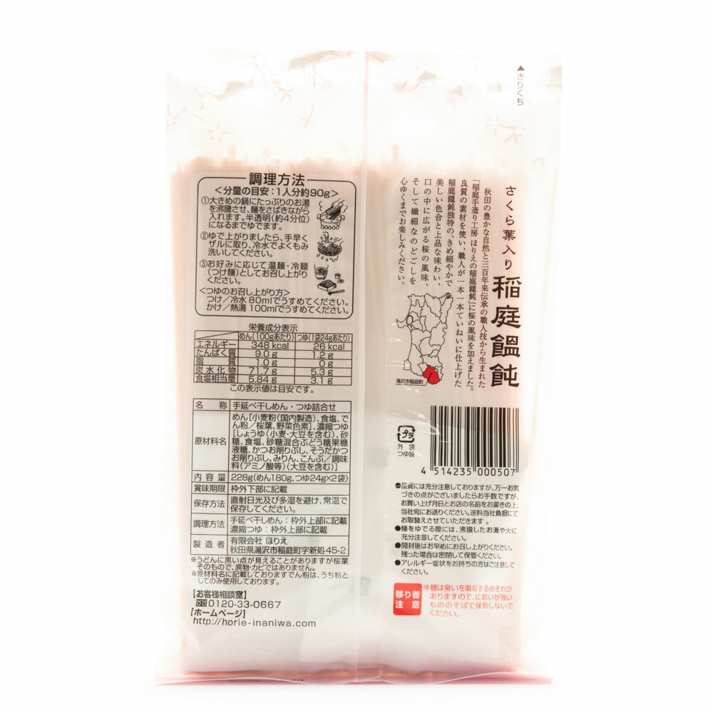 サンプル画像2