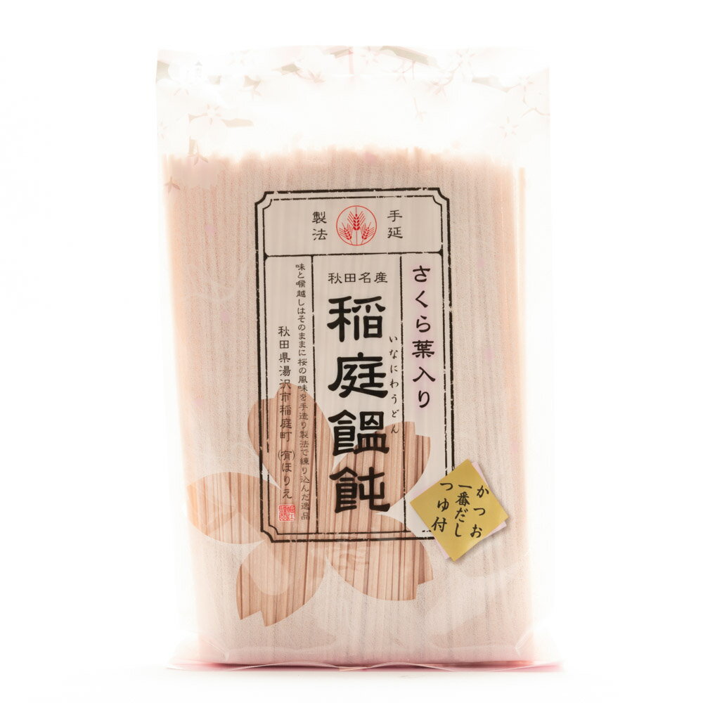 稲庭手造り工房ほりえ さくらうどん つゆ付き180g（約2人前）