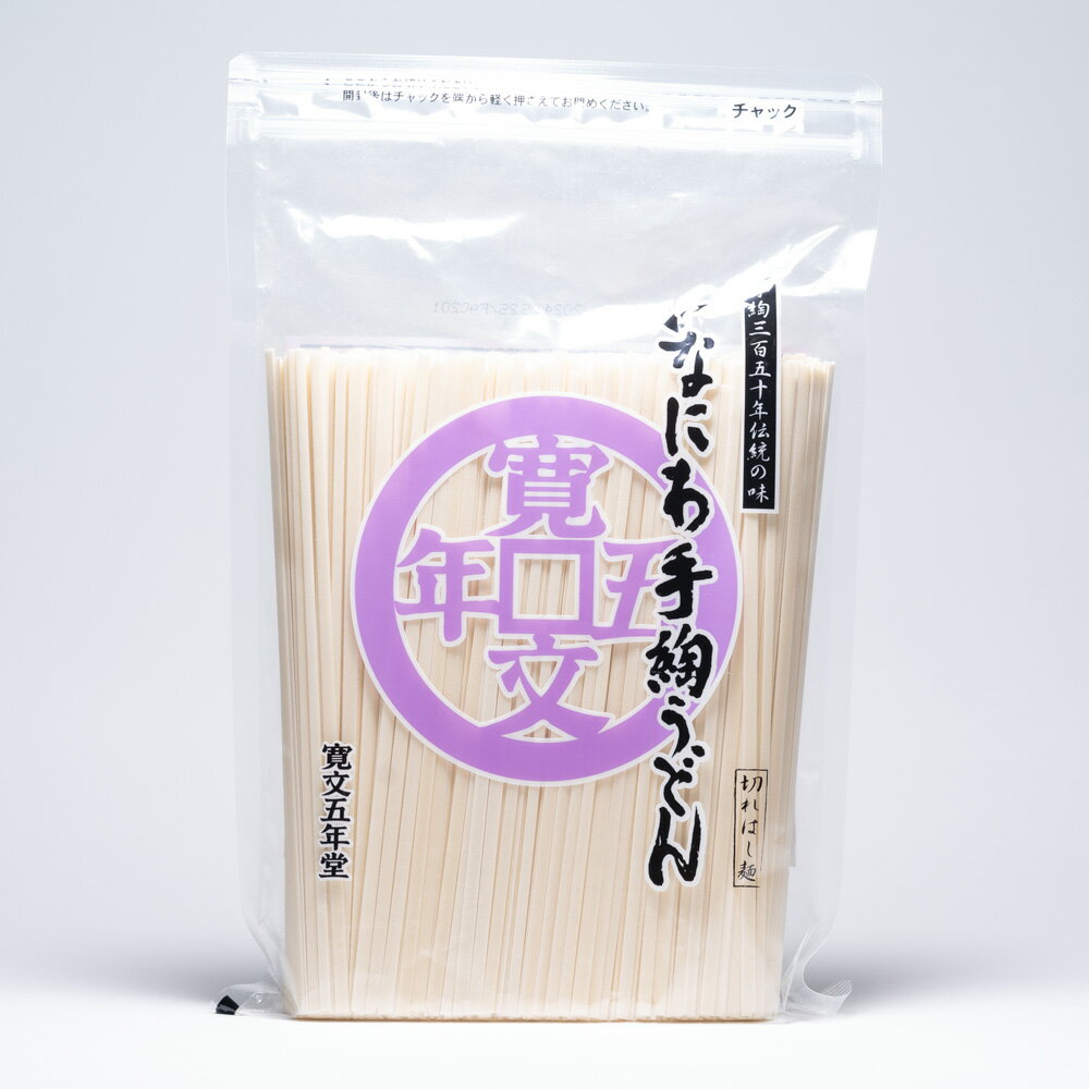 寛文五年堂 稲庭手綯うどん 徳用 400g