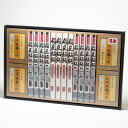 無限堂 贈答用稲庭うどんセット ICH-50A|詳細画像