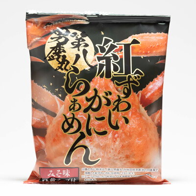 秋田県物産振興会楽天市場店 かなえや紅ずわいがにらぁめん 味噌味 1人前