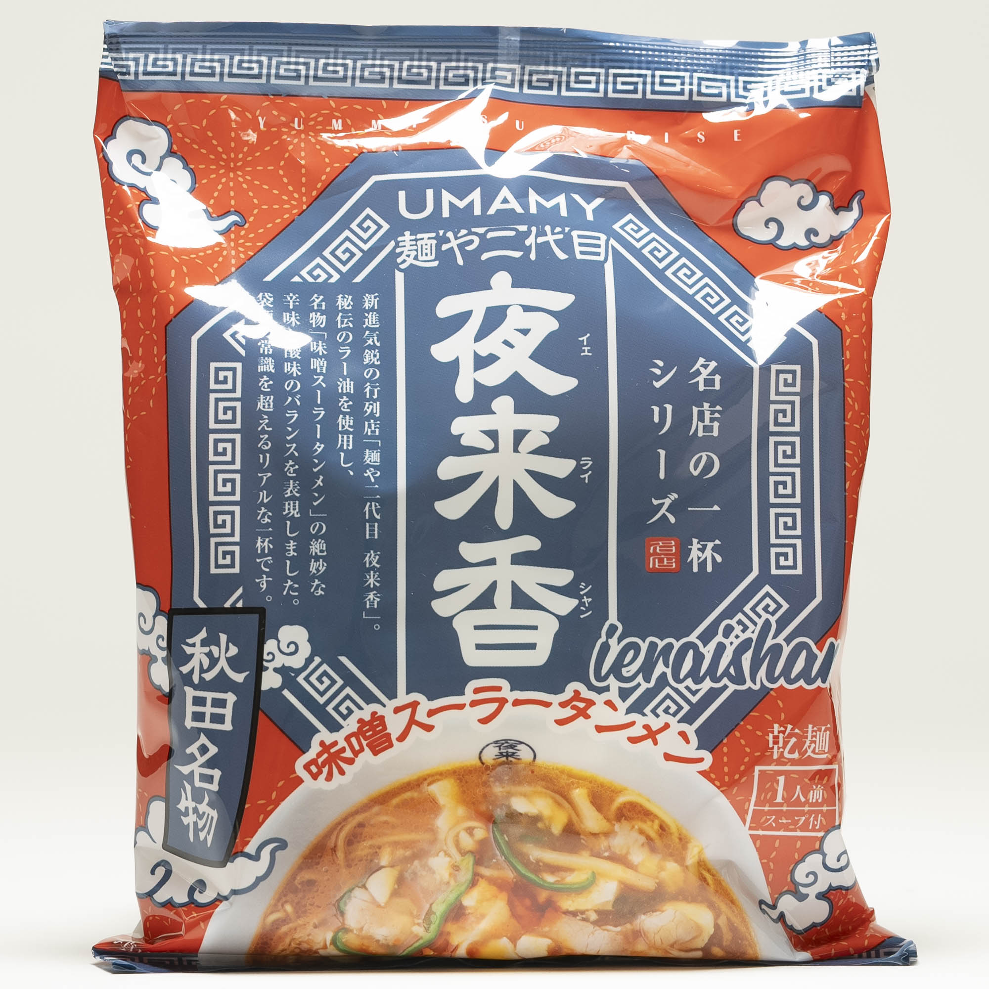 ノリット・ジャポン名店の一杯シリーズ 麺や二代目 夜来香（イエライシャン）1人前...