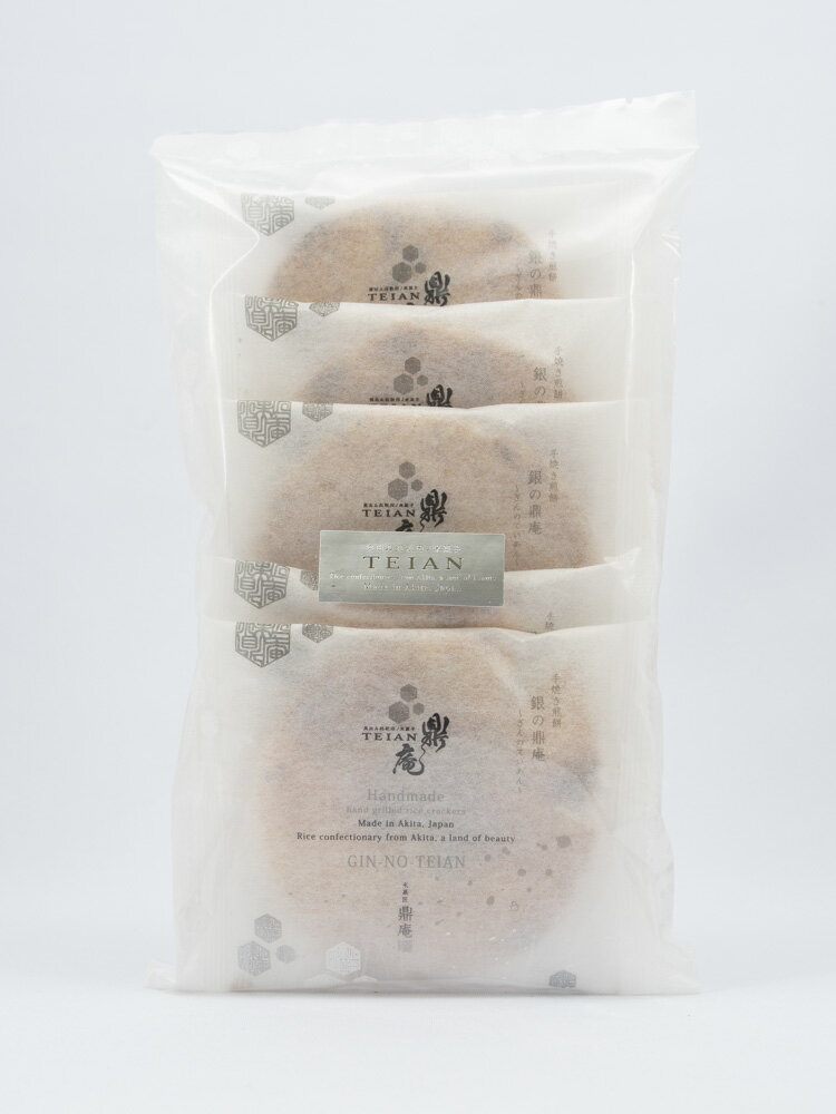 かなえや銀の鼎庵　5枚入(4)