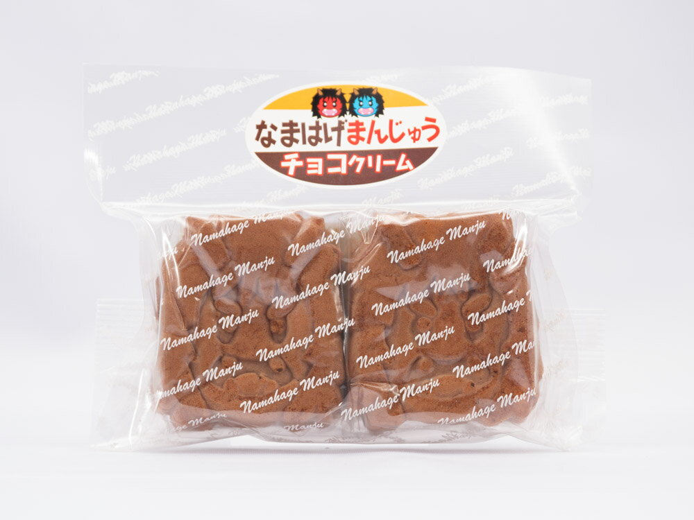 フジタ製菓 なまはげまんじゅう チョコクリーム　2個入 1