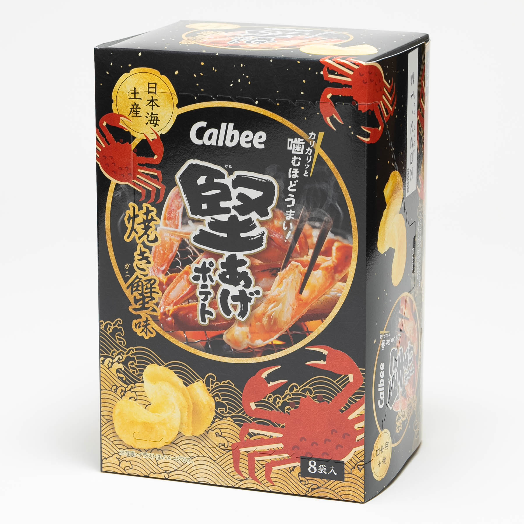 Calbee 堅あげポテト 焼き蟹味　8袋入 1