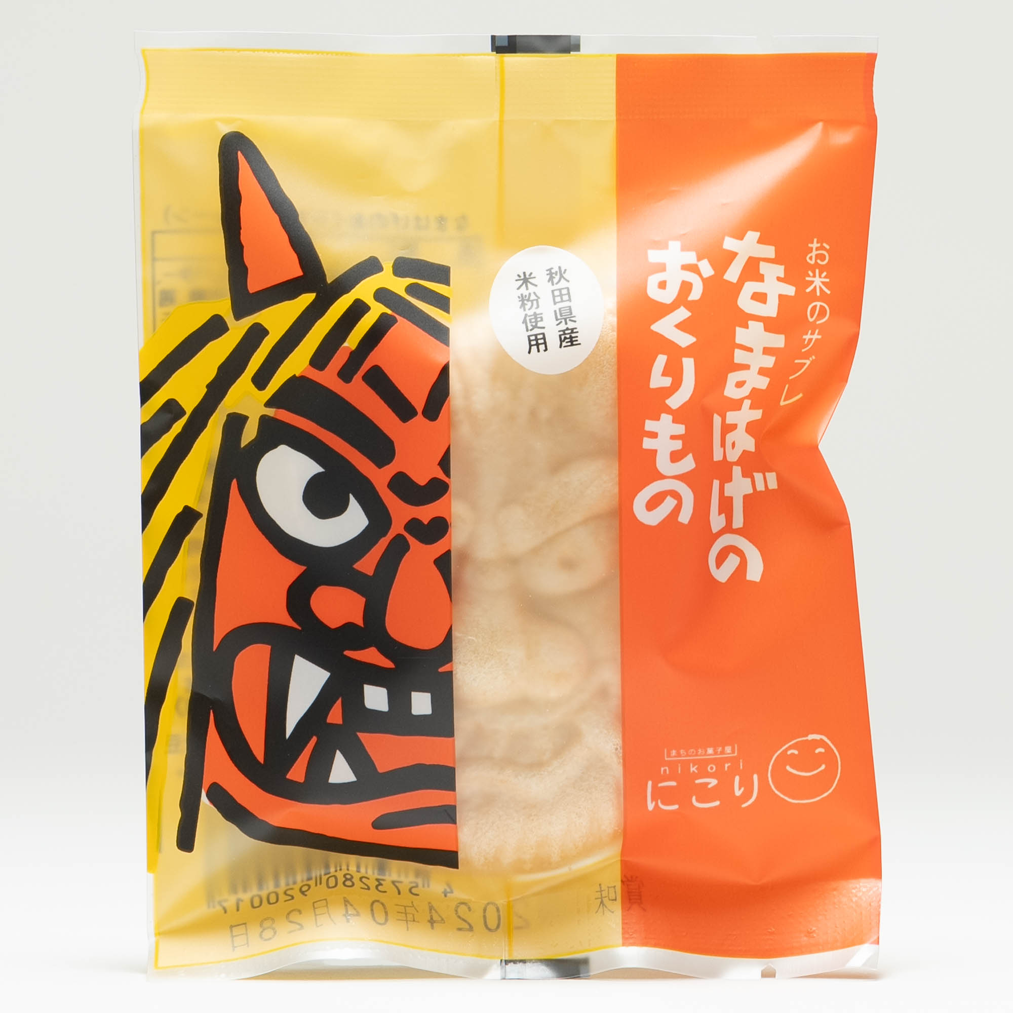 お菓子のにこり なま