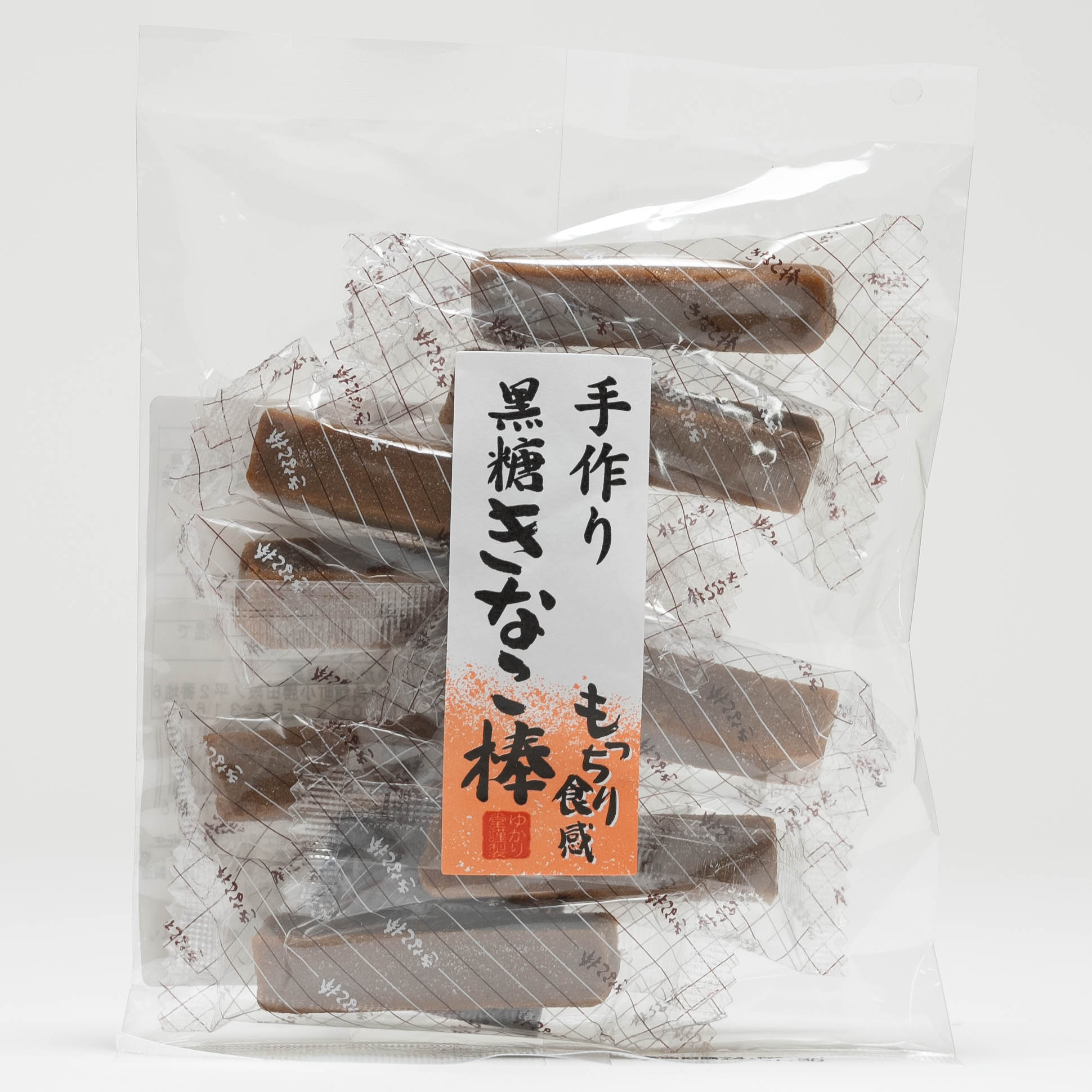 駄菓子 ゆかり堂製菓 角館駄菓子 黒糖きなこ棒 8本入