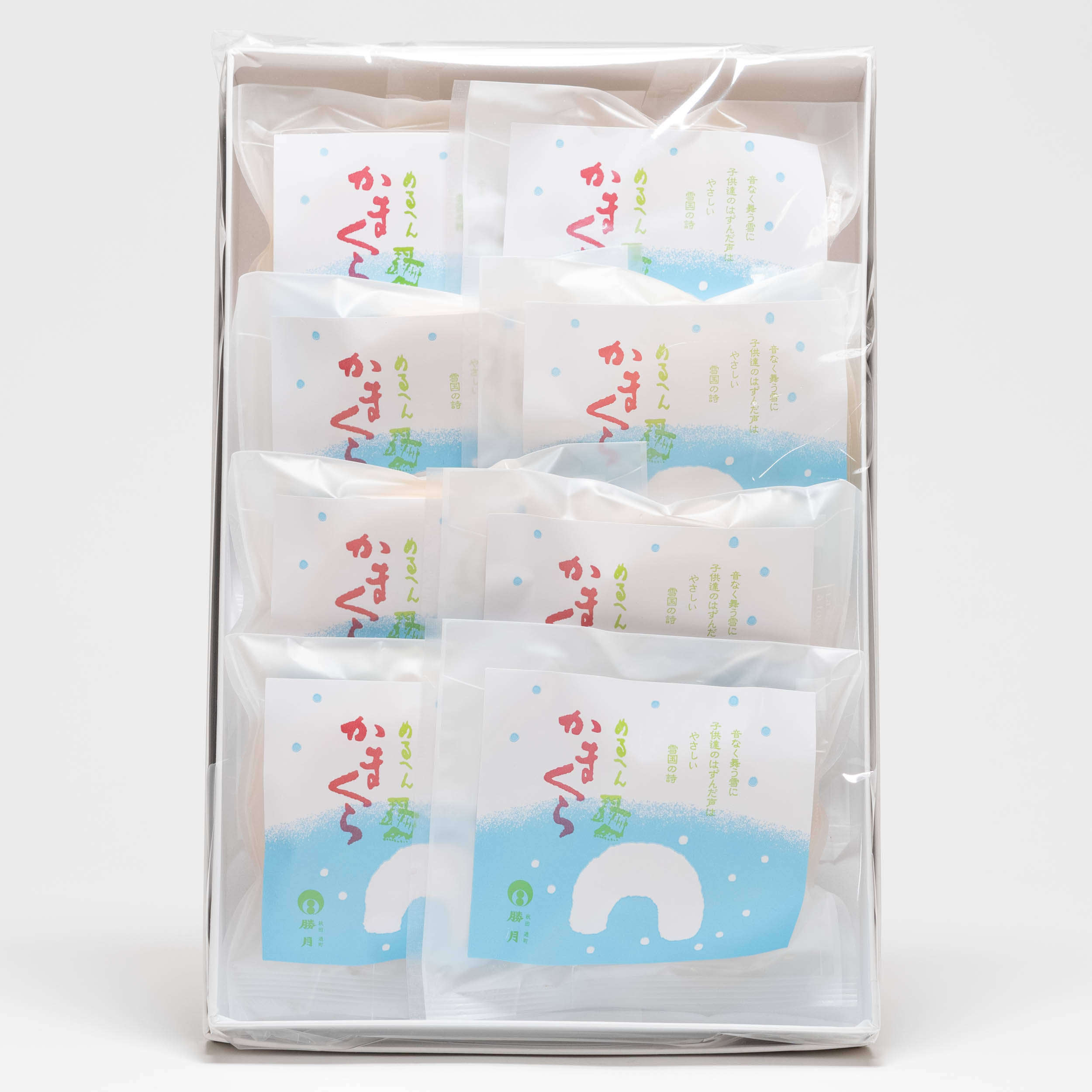 勝月 めるへんかまくら　8個入