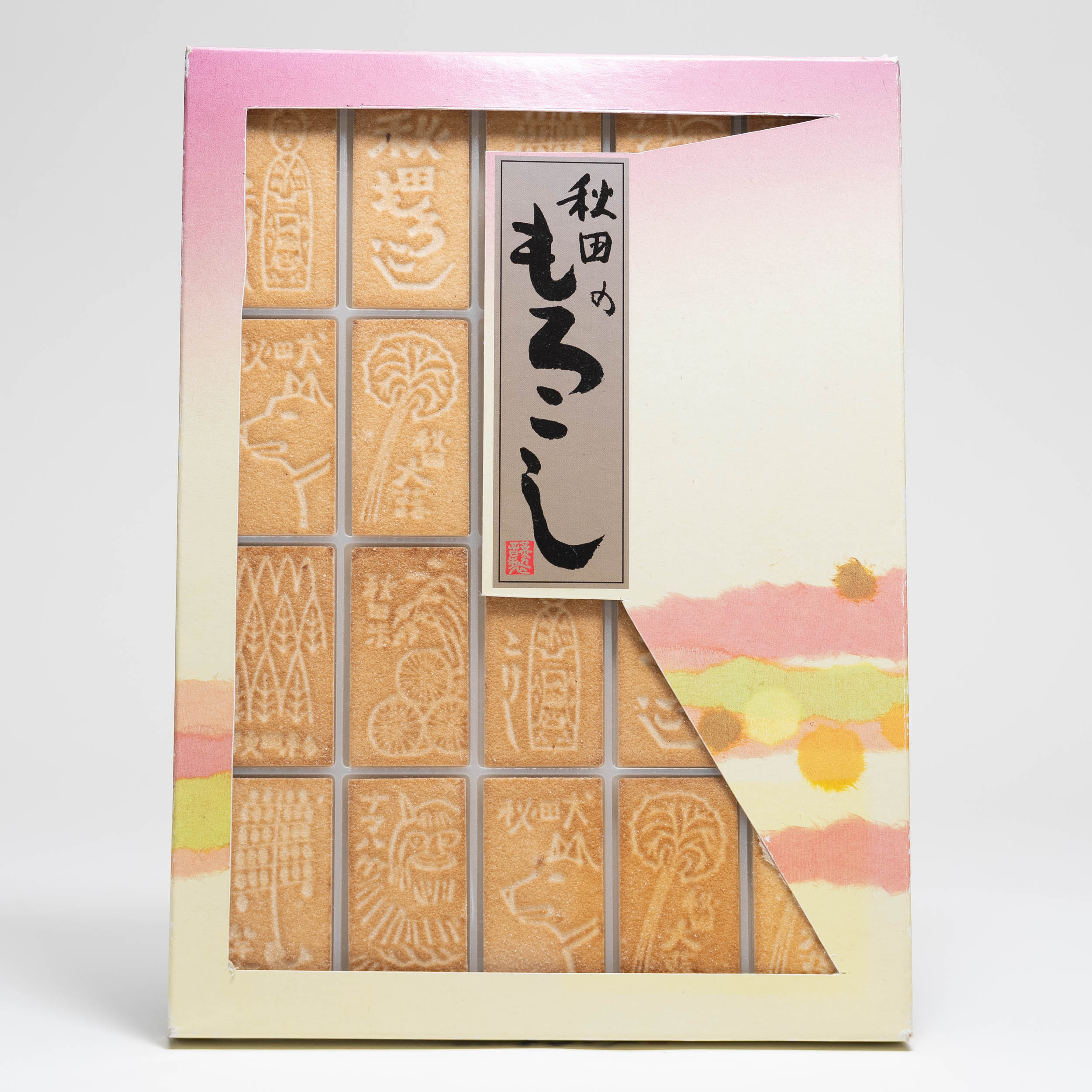 Rakuten - フジタ製菓 たんざくもろこし 20個入