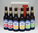 【冷蔵便発送】【オリジナルギフト化粧箱付き】 田沢湖ビールAセット「アルト」「ケルシュ」「ピルスナー」各2本 【冷蔵便発送】【オリジナルギフト化粧箱付き】 田沢湖ビールAセット「アルト」「ケルシュ」「ピルスナー」各2本