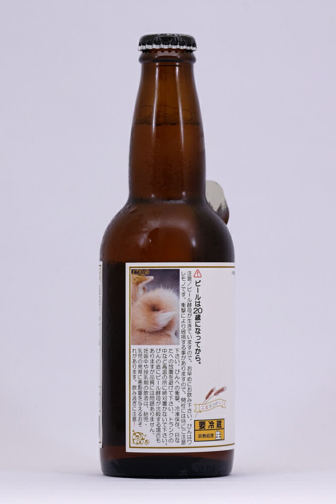 【冷蔵便発送】 湖畔の杜ビール秋田犬ビール