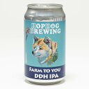 y①֔zHOPDOG BREWING FaRM TO YOU DDH IPA 360ml(A)