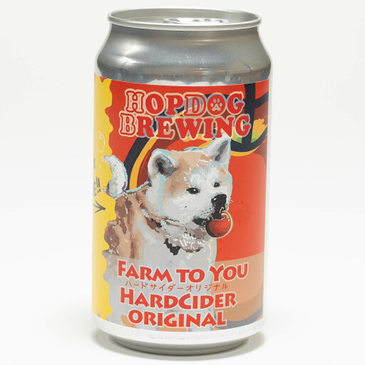 【冷蔵便発送】HOPDOG BREWING FaRM to YOU Hard Cider Original360ml(果実酒) 【冷蔵便発送】HOPDOG BREWING FaRM to YOU Hard Cider Original360ml(果実酒)