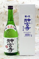 福乃友酒造 純米吟醸 神宮寺 720ml