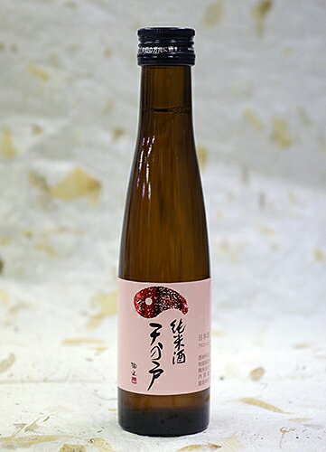 浅舞酒造 純米酒 天の戸のみくらべ 180ml