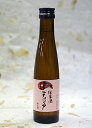 浅舞酒造 純米酒 天の戸のみくらべ 180ml