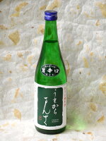 日の丸醸造 旨辛口純米酒 うまからまんさく 720ml（専用箱を希望された場合、専用箱代90円を加算いたします。）