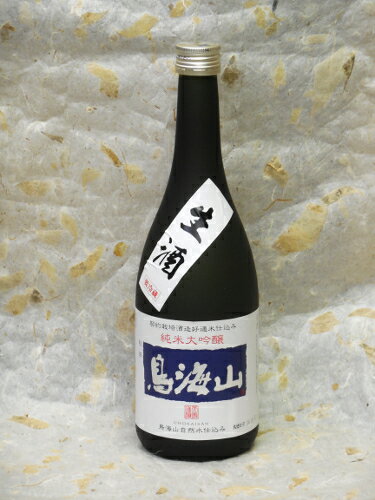 【冷蔵便発送】【季節限定酒】天寿酒造 純米大吟醸 鳥海山「生酒」 1.8L