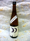 小玉醸造 太平山 純米酒 艸月（そうげつ ）720ml