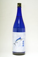 【夏季限定】秋田清酒 出羽鶴 純米大吟醸 MARLIN(マーリン) 1800ml カートンなし