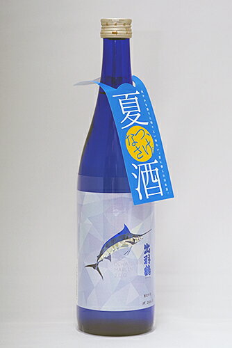 【夏季限定】秋田清酒　出羽鶴 純米大吟醸　MARLIN(マーリン) 720ml　カートンなし