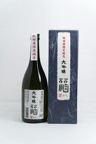 福乃友酒造 大吟醸　福 720ml