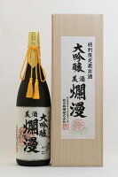 爛漫 大吟醸原酒　牡丹 1800ml