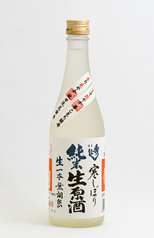 【冷蔵便】鈴木酒造店 秀よし 純米生原酒　寒しぼり 500ml