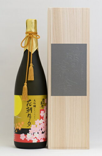 齋彌酒造 雪の茅舎 大吟醸花朝月夕(かちょうげっせき) 1800ml