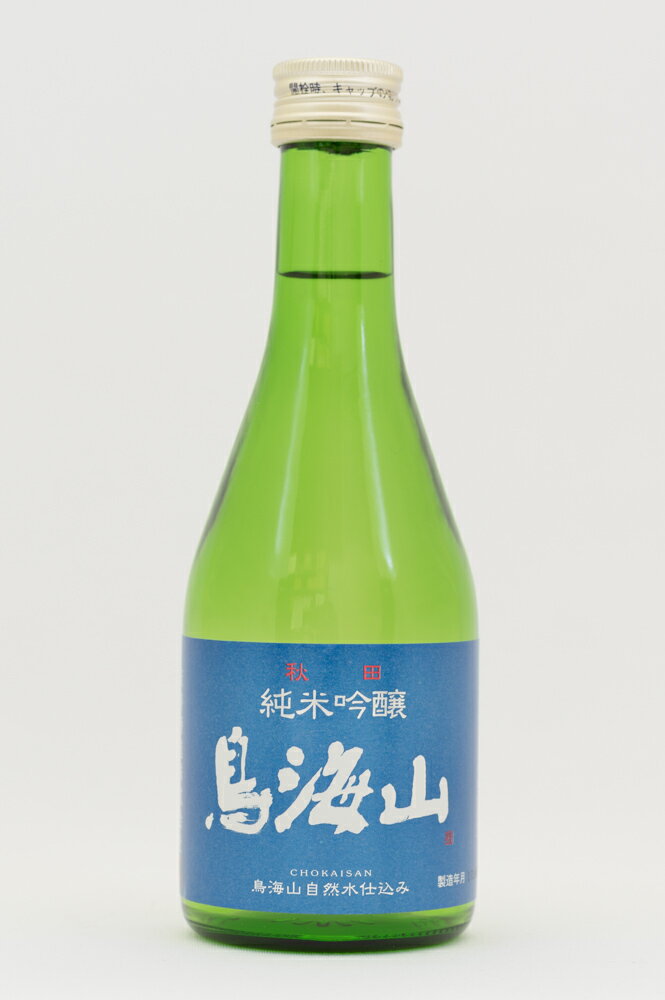 天寿酒造 純米吟醸 鳥海山 300ml