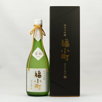 【限定商品】 木村酒造 福小町 純米大吟醸(百田40) 720ml