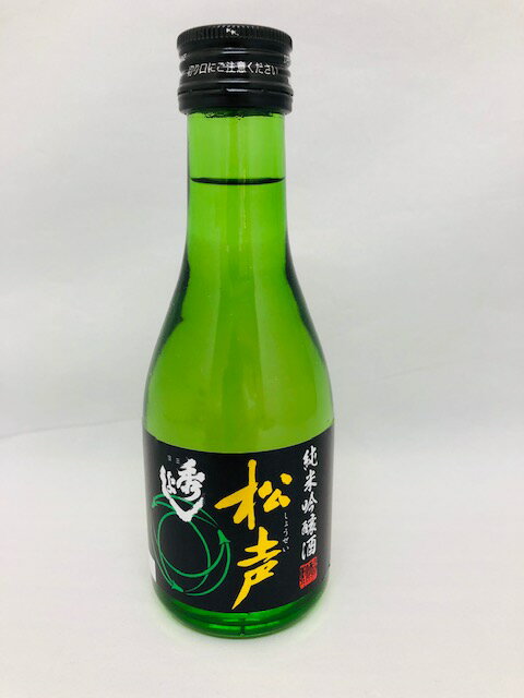 秀よし純米吟醸酒　松声180ml