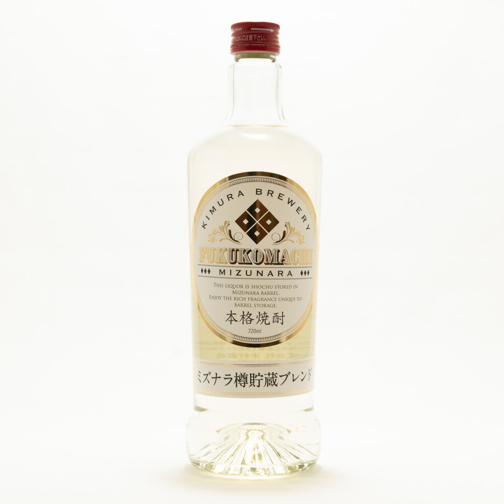 木村酒造福小町 ミズナラ樽貯蔵ブレンド　本格焼酎720ml